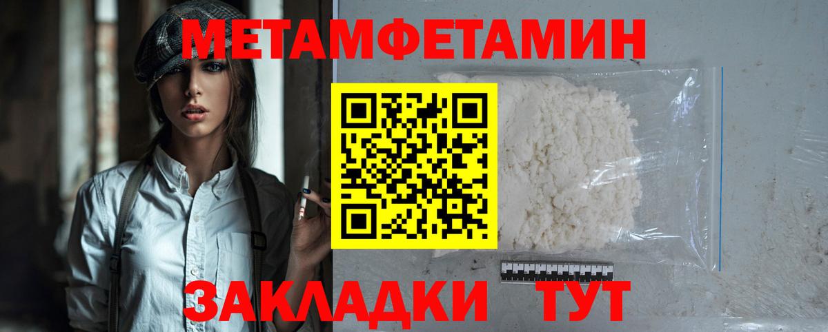 Amphetamine Premium  Amphetamine  Горно-Алтайск  Вход с VPN 