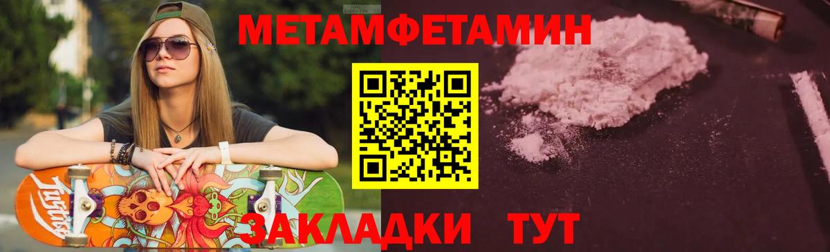 АМФ 98% Горно-Алтайск