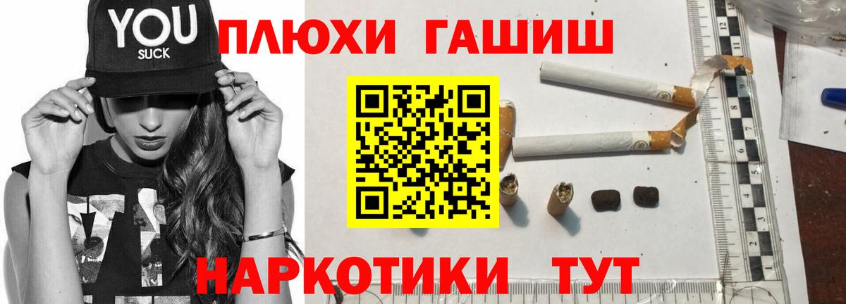 АМФЕТАМИН Горно-Алтайск