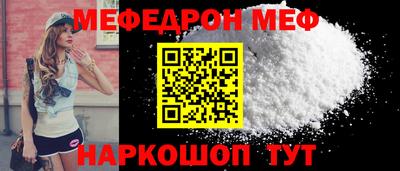 бутират Лесосибирск