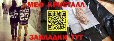 прущая мука Ликино-Дулёво