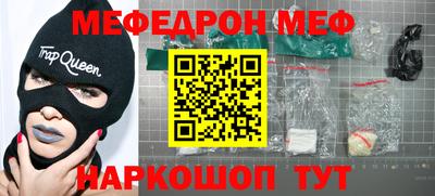 бутират Лесосибирск