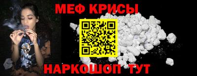 мефедрон Ливны