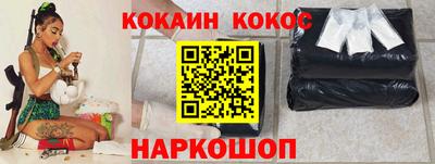 бутират Лесосибирск