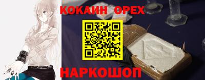 бутират Лесосибирск
