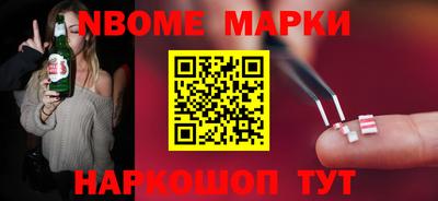 бутират Лесосибирск