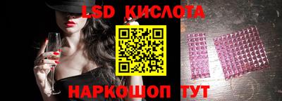 бутират Лесосибирск