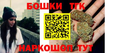 бутират Лесосибирск