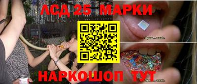 мефедрон Ливны
