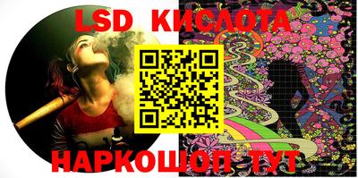 бутират Лесосибирск