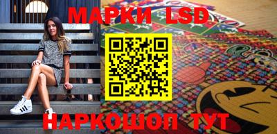 бутират Лесосибирск