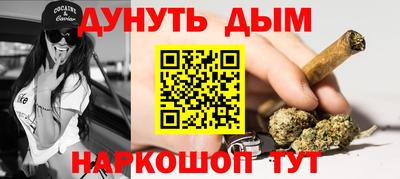 бутират Лесосибирск