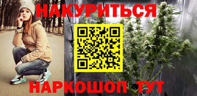 мефедрон Ливны