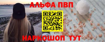 бутират Лесосибирск
