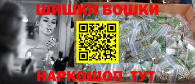 бутират Лесосибирск