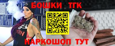 мефедрон Ливны
