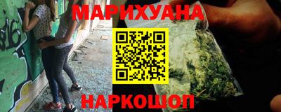 мефедрон Ливны