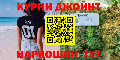 мефедрон Ливны