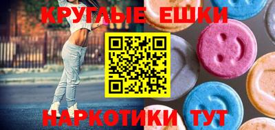 бутират Лесосибирск