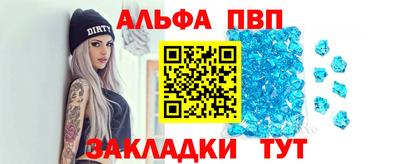 бутират Лесосибирск