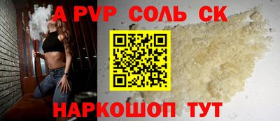 мефедрон Ливны