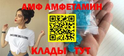 бутират Лесосибирск