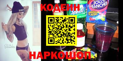 мефедрон Ливны