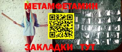 мефедрон Ливны