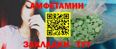 мефедрон Ливны