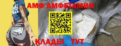 мефедрон Ливны