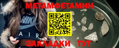 бутират Лесосибирск