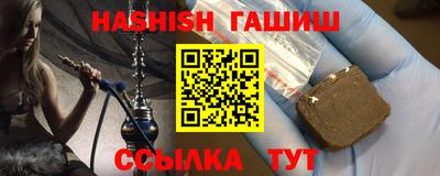 мефедрон Ливны