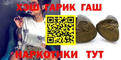 мефедрон Ливны