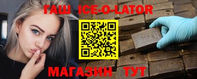 мефедрон Ливны