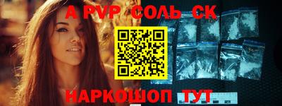 мефедрон Ливны