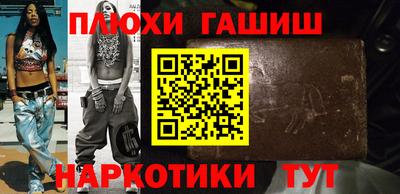 мефедрон Ливны