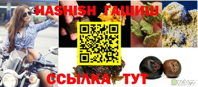 мефедрон Ливны