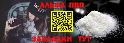 мефедрон Ливны