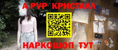 мефедрон Ливны