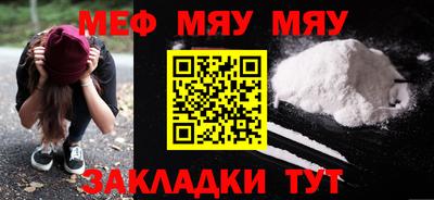бутират Лесосибирск