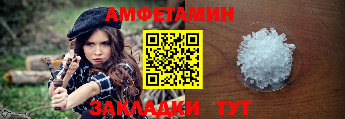 Метамфетамин витя Горно-Алтайск