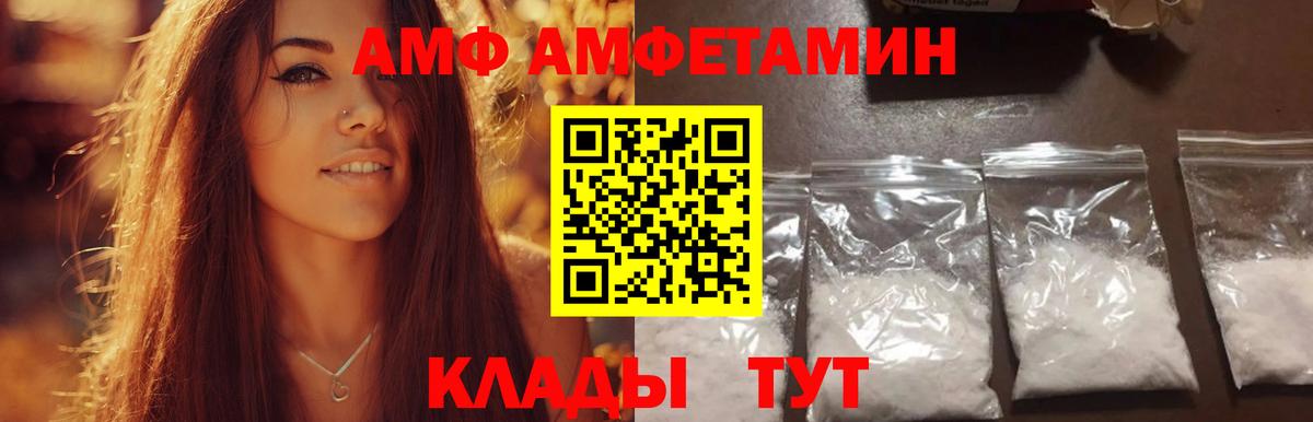 МЕТАМФЕТАМИН витя  Вход с VPN  МЕТАМФЕТАМИН витя  Горно-Алтайск 