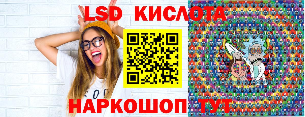 Марки 25I-NBOMe 1,8мг Горно-Алтайск