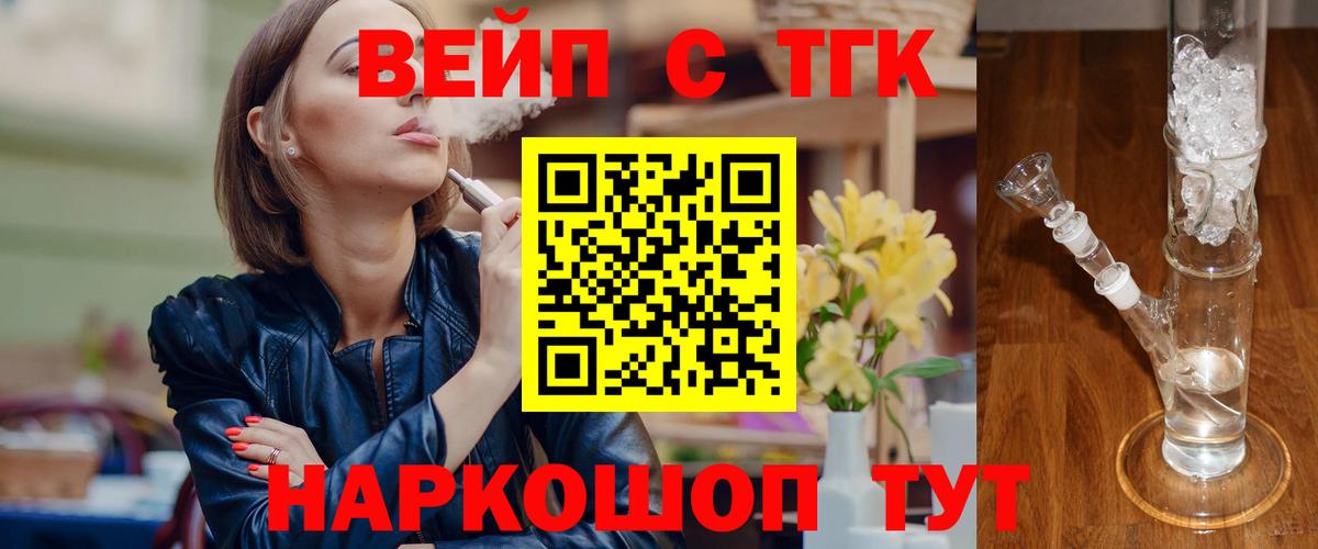 Горно-Алтайск  ТГК Wax  Вход с VPN  ТГК Wax 