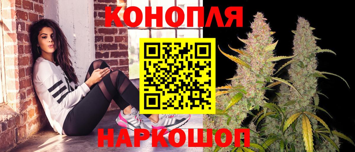 Марихуана Amnesia  Вход с VPN  Канабис конопля  Горно-Алтайск  Канабис Ganja  МАРИХУАНА ГИДРОПОН 